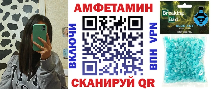 АМФЕТАМИН VHQ  Мурманск 