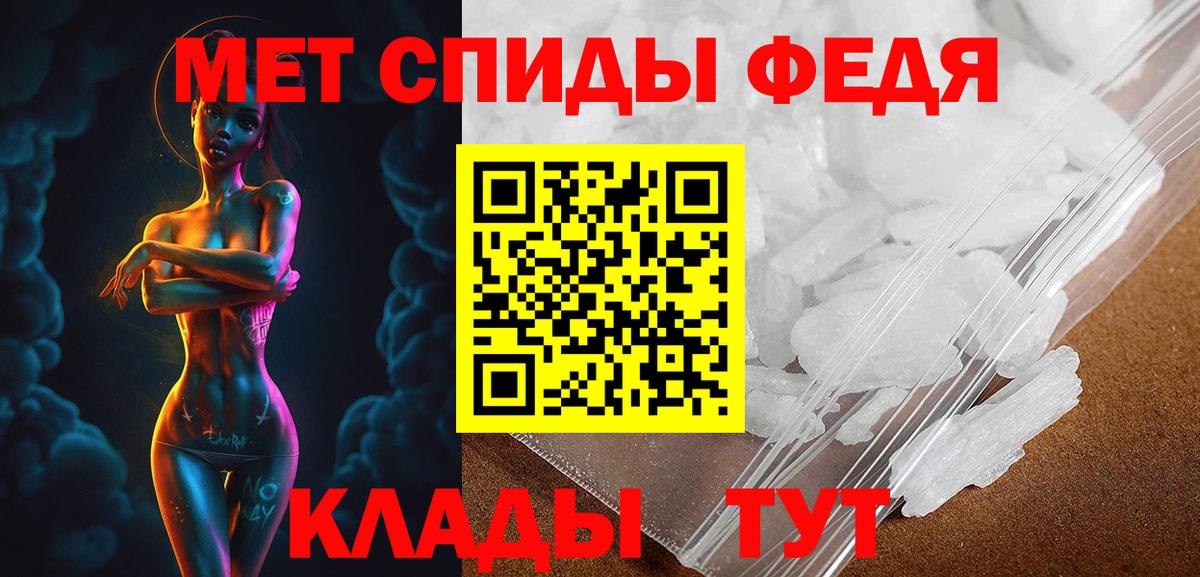 Amphetamine VHQ Мурманск