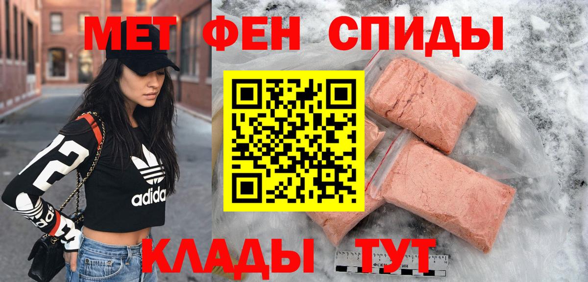 АМФЕТАМИН Розовый  Вход с VPN  АМФЕТАМИН  Мурманск  Амфетамин 