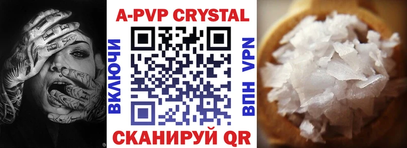 наркошоп  Мурманск  APVP СК 