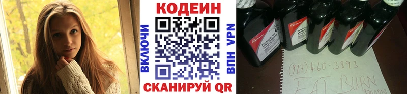 kraken онион  Мурманск  Codein напиток Lean (лин) 