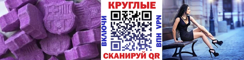 цена наркотик  Мурманск  Ecstasy Punisher 