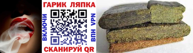 купить наркотик  Мурманск  OMG ССЫЛКА  ГАШИШ ice o lator 