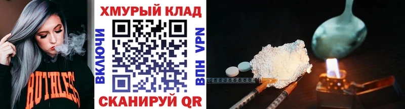 Героин Афган  Мурманск 