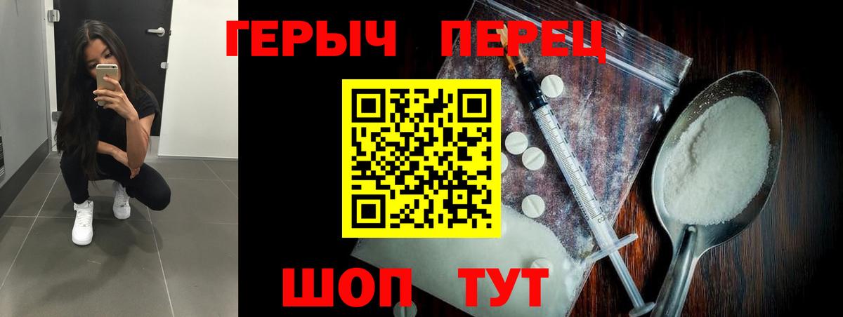 Героин Афган Мурманск