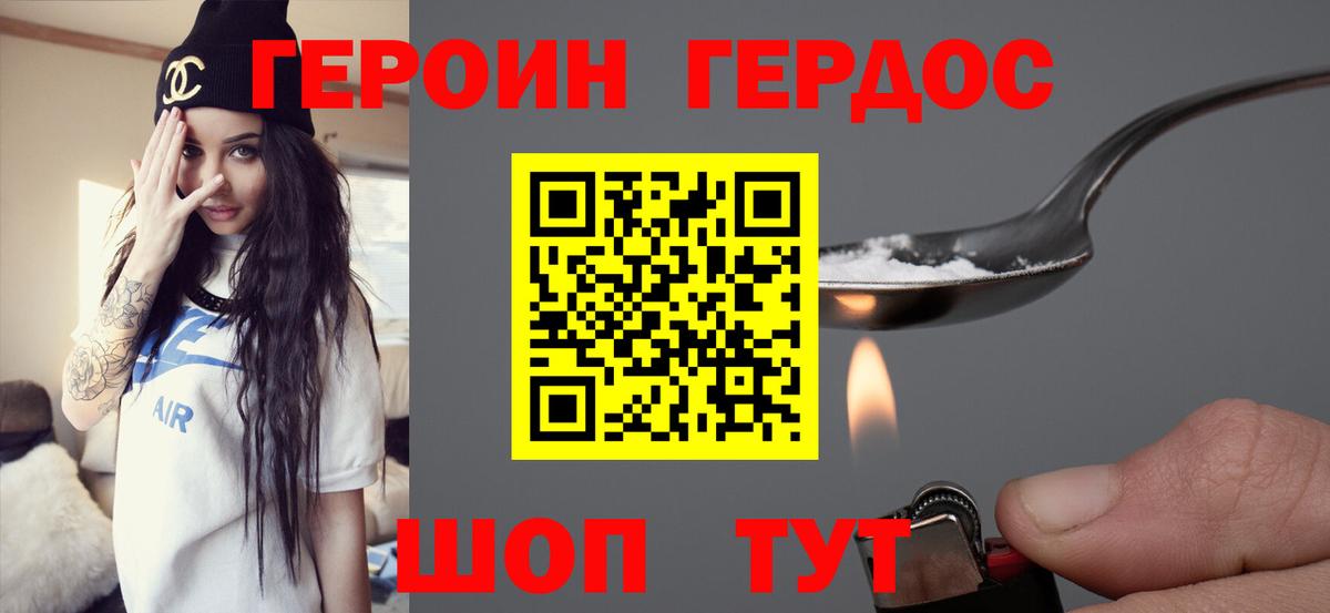 A-PVP Мурманск