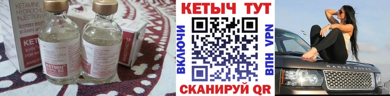 мориарти Telegram Мурманск КЕТАМИН VHQ