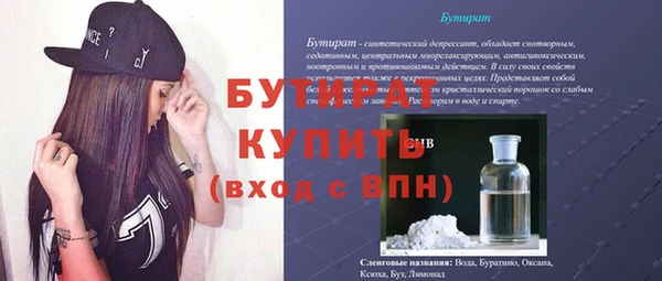 не бодяженный Армянск