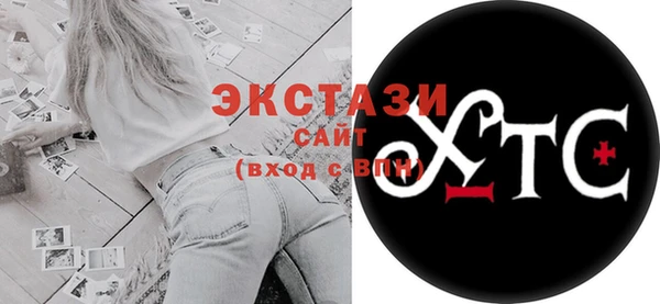 не бодяженный Армянск