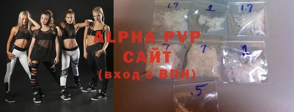 меф Покровск