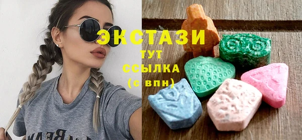 не бодяженный Армянск