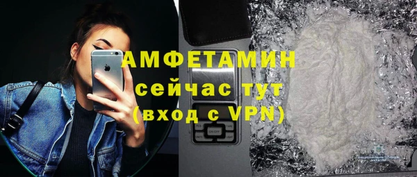 не бодяженный Армянск