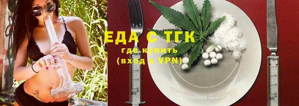 каннабис Балахна