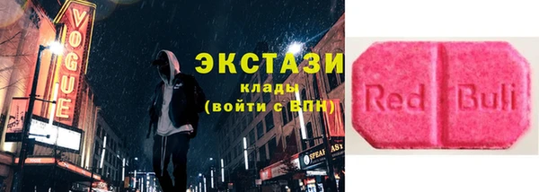 не бодяженный Армянск