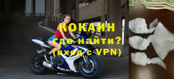 гидра Балабаново