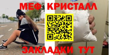 шишки Гусь-Хрустальный
