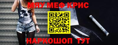 mix Гусиноозёрск
