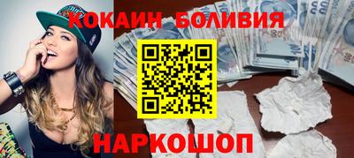 шишки Гусь-Хрустальный