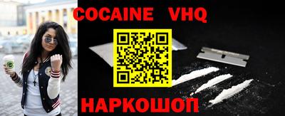 mix Гусиноозёрск