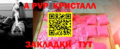 спайс Гусев