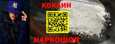 шишки Гусь-Хрустальный