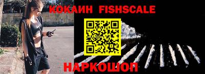 mix Гусиноозёрск