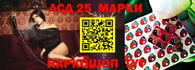 mix Гусиноозёрск