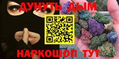 mix Гусиноозёрск
