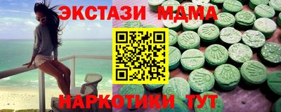 шишки Гусь-Хрустальный