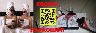 бошки Можайск
