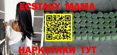 шишки Гусь-Хрустальный