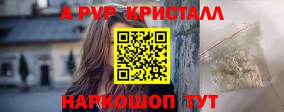 шишки Гусь-Хрустальный