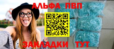шишки Гусь-Хрустальный