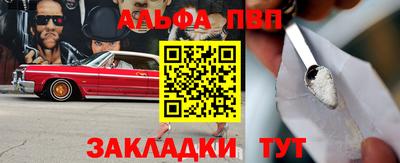 шишки Гусь-Хрустальный
