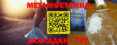 mix Гусиноозёрск