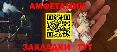 спайс Гусев