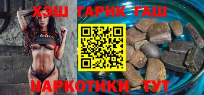 шишки Гусь-Хрустальный
