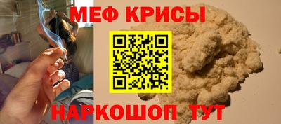 спайс Гусев