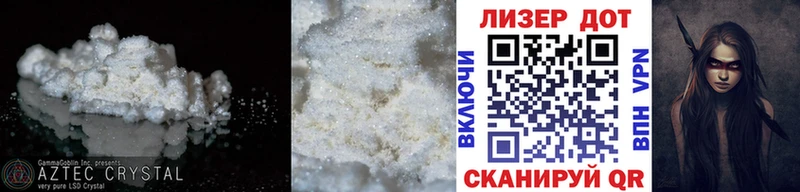 LSD-25 экстази кислота  Мурманск 
