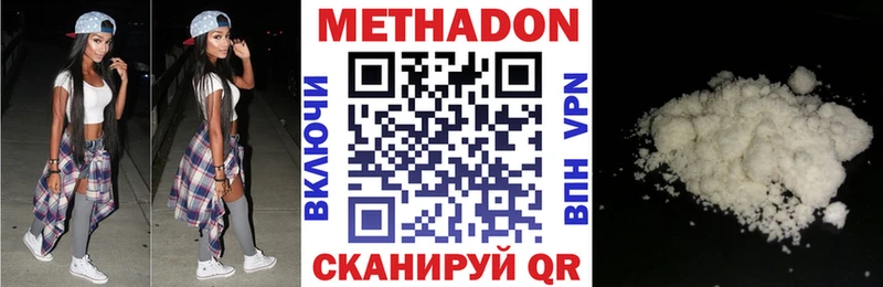 Метадон мёд  Мурманск 