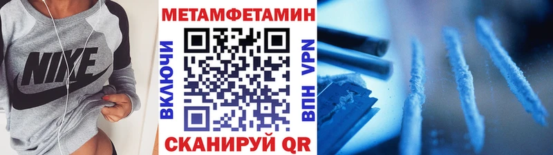 Первитин кристалл  Мурманск 