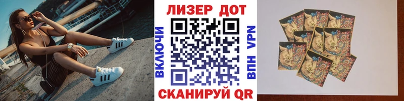 Марки N-bome 1500мкг  Мурманск 