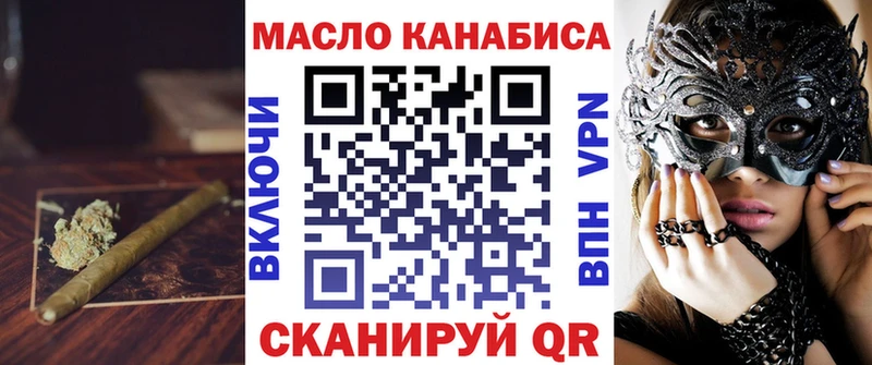 магазин продажи наркотиков  Мурманск  ТГК вейп 