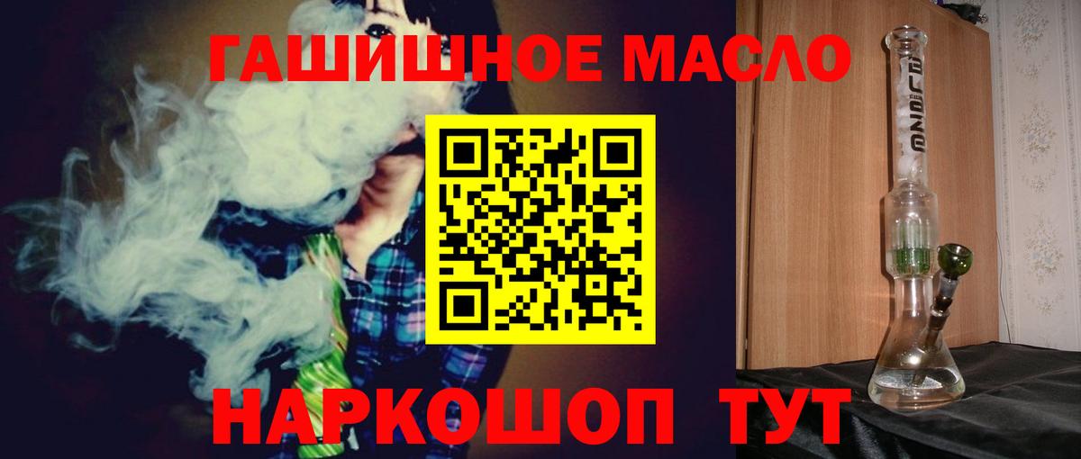 ТГК вейп с тгк Мурманск