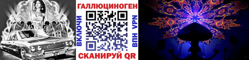 Галлюциногенные грибы прущие грибы  где можно купить   Мурманск 
