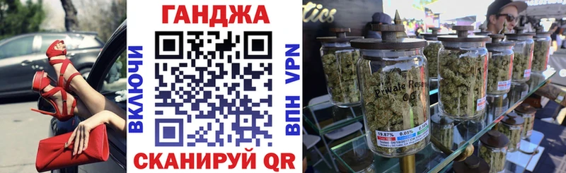 Канабис Bruce Banner Мурманск