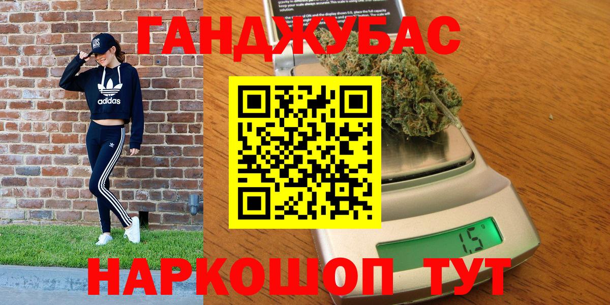 Шишки марихуана ГИДРОПОН Мурманск