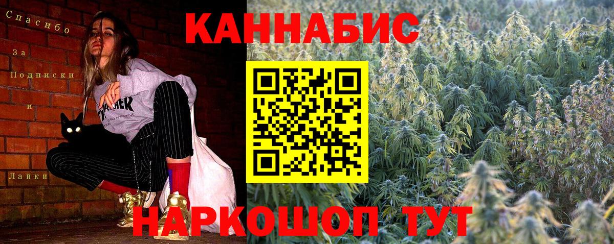 Мурманск  Бошки Шишки гибрид  Каннабис ГИДРОПОН  Бошки Шишки Amnesia  Вход с VPN 